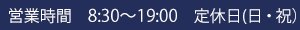 �c�Ɠ�